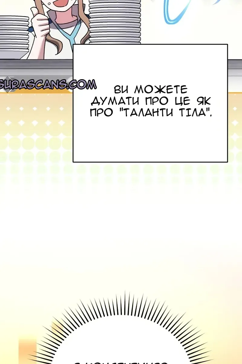 Сторінка 36