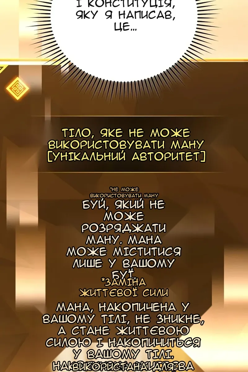 Сторінка 37