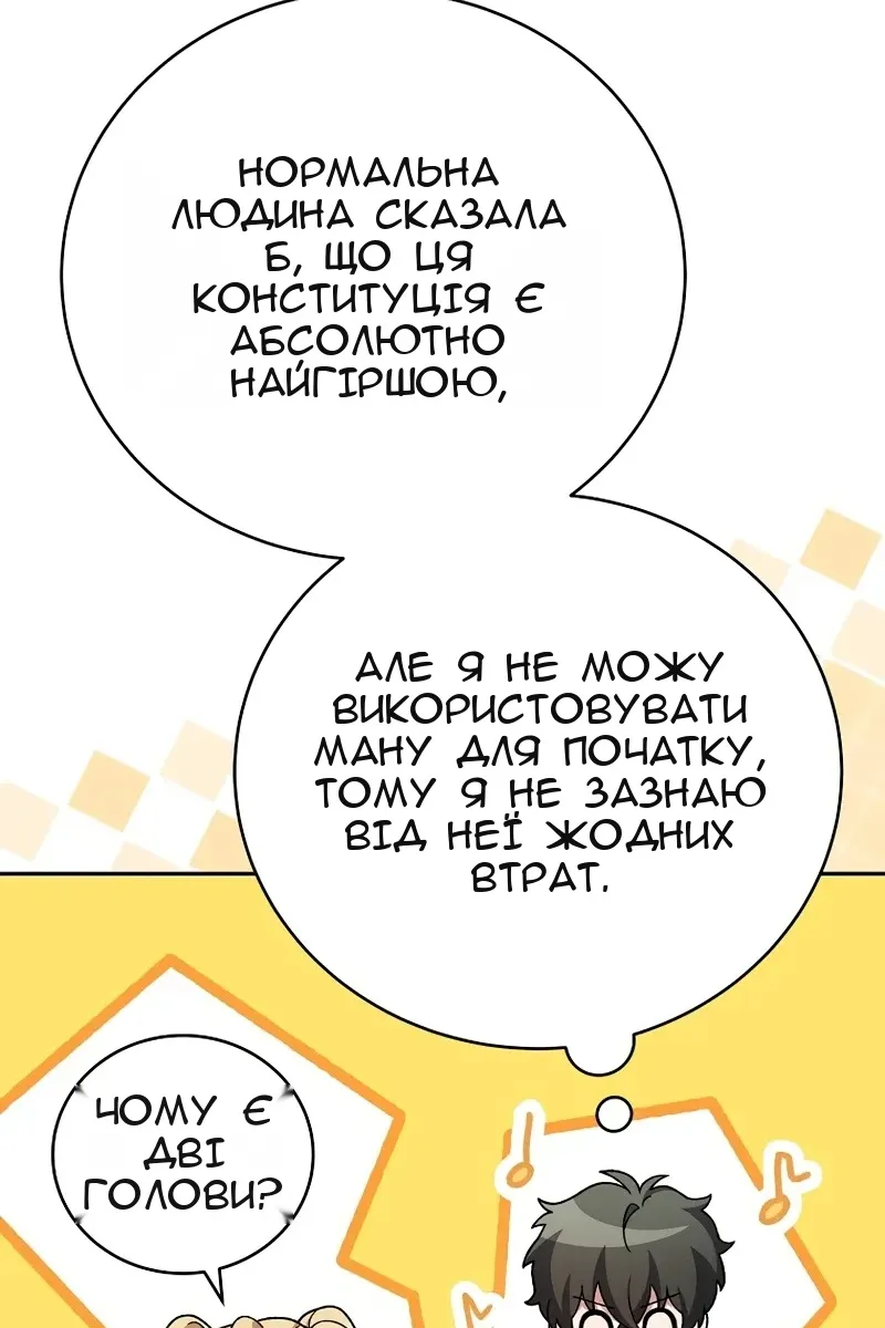 Сторінка 41