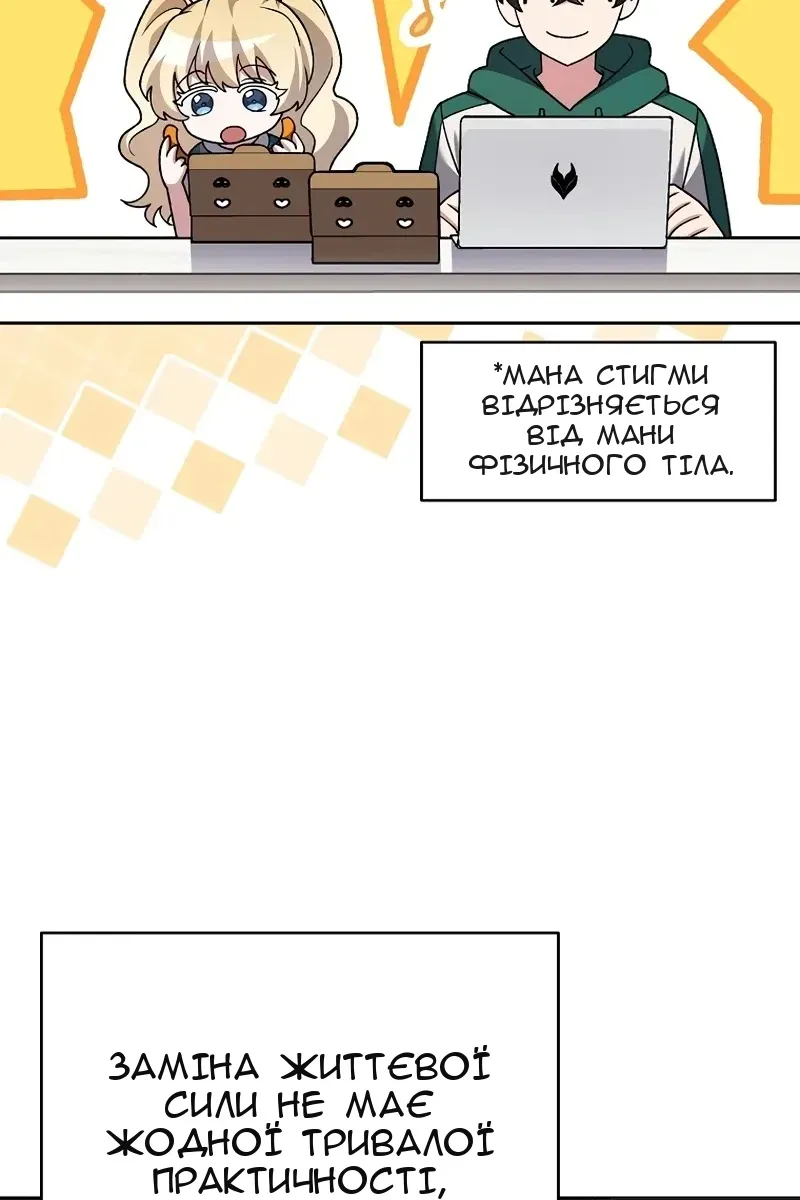 Сторінка 42