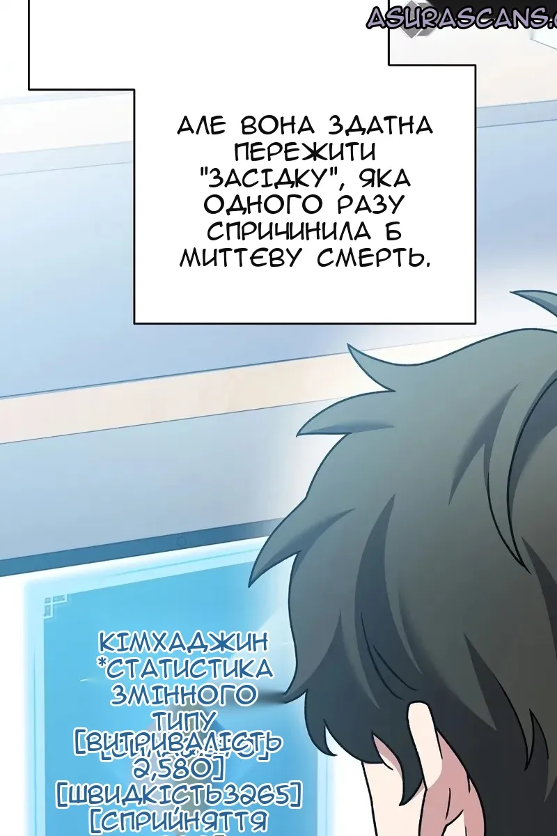 Сторінка 43