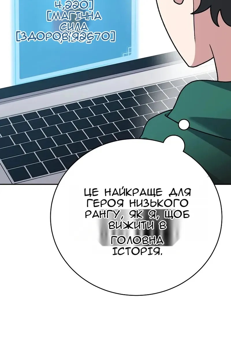 Сторінка 44