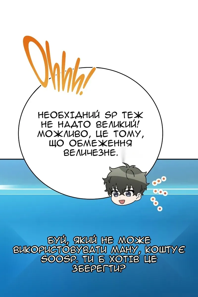 Сторінка 45