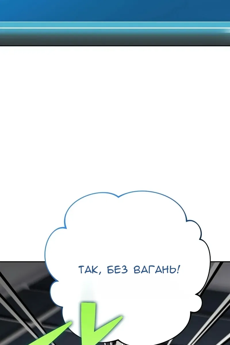 Сторінка 46