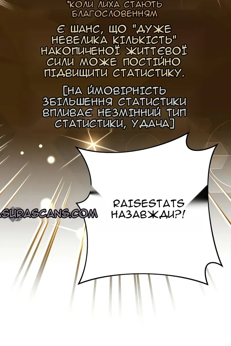 Сторінка 54