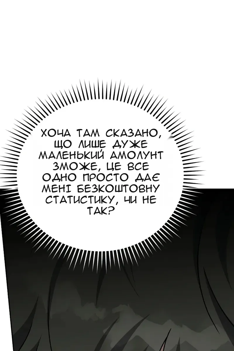 Сторінка 55