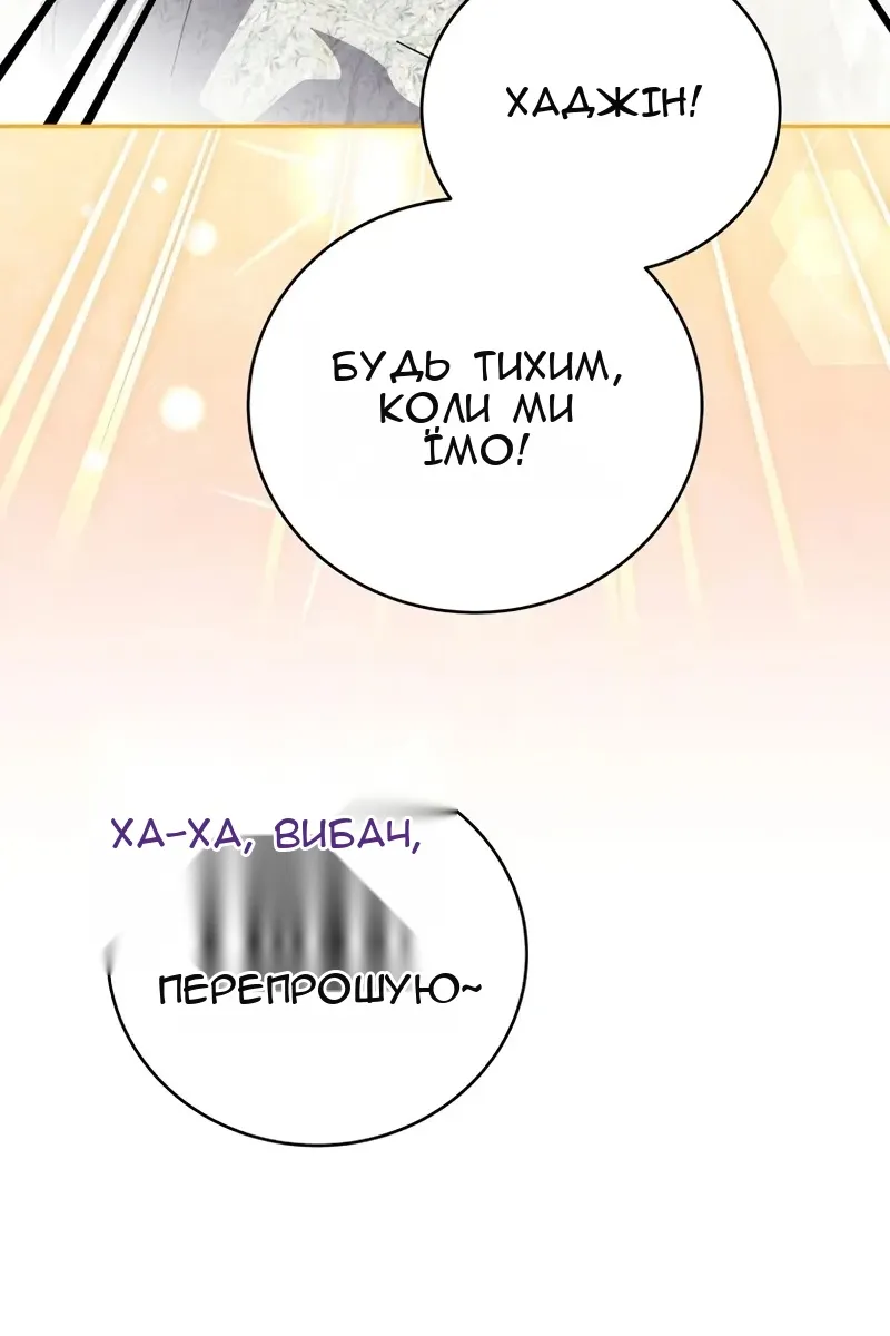 Сторінка 59