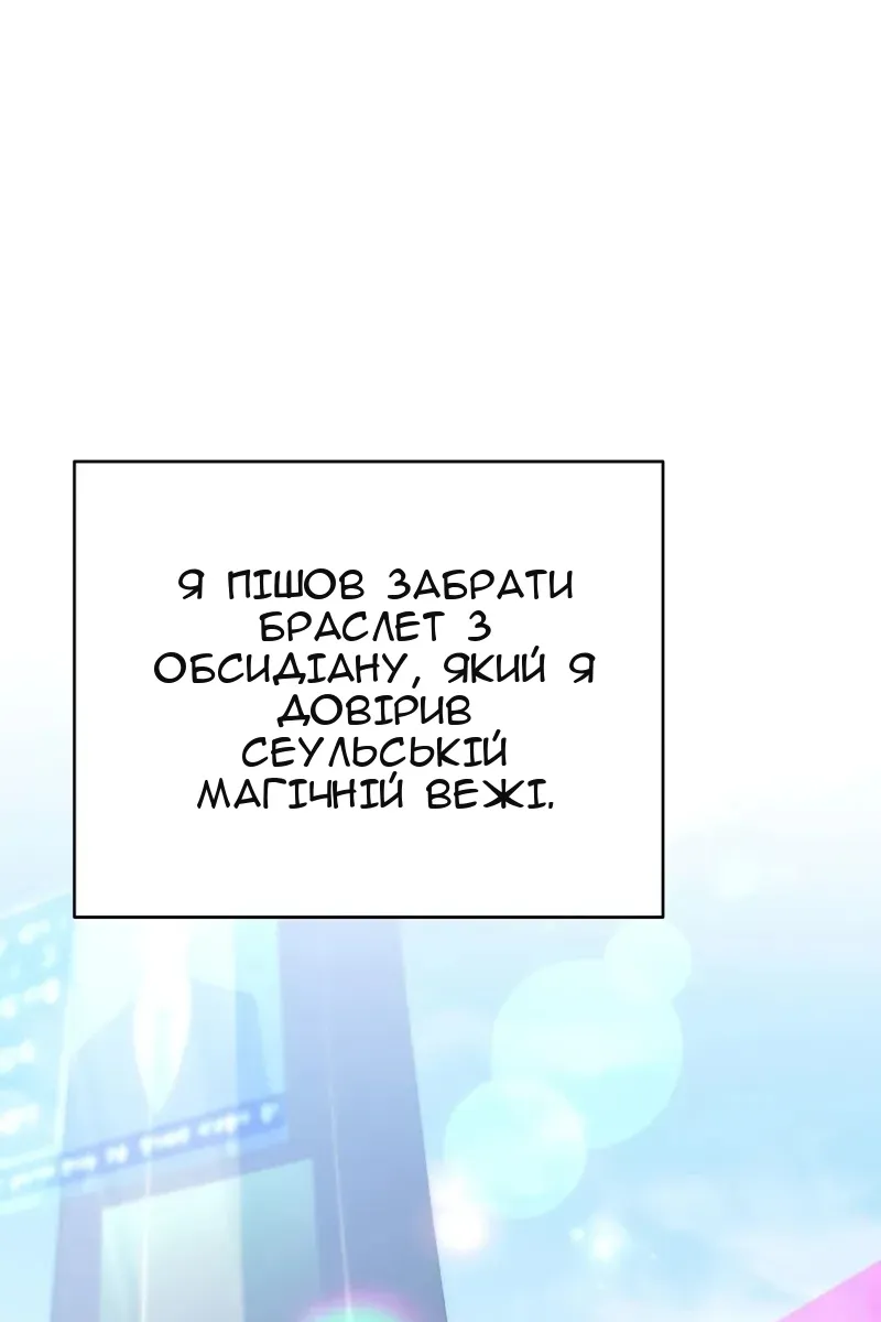 Сторінка 62