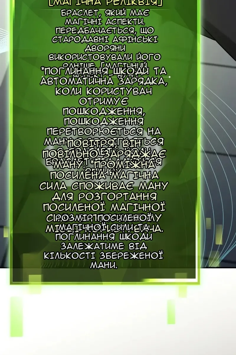 Сторінка 66