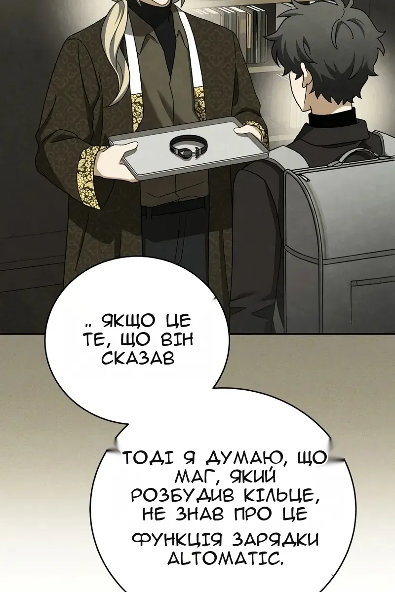 Сторінка 68