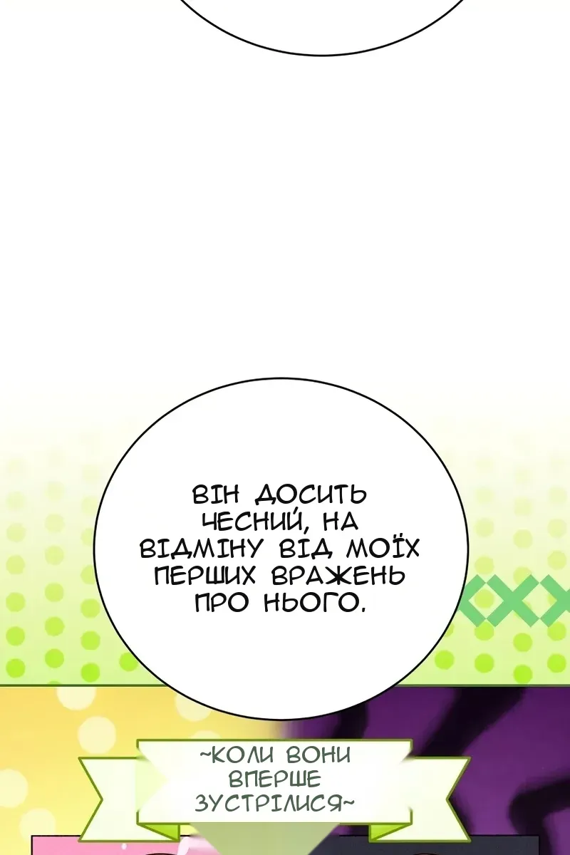 Сторінка 69