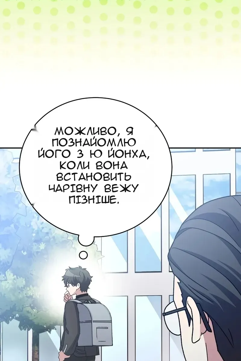 Сторінка 71