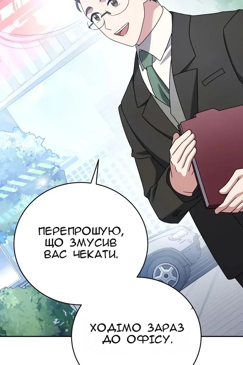 Сторінка 75