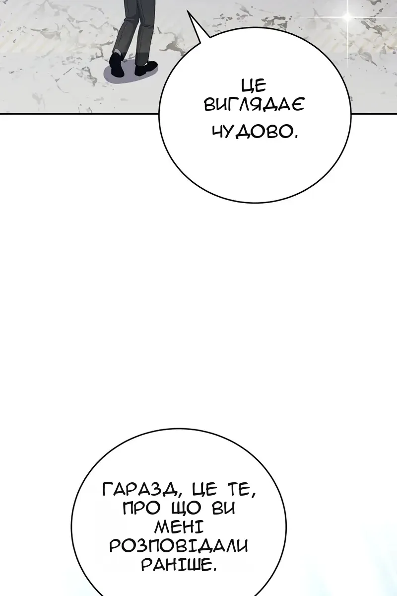 Сторінка 80