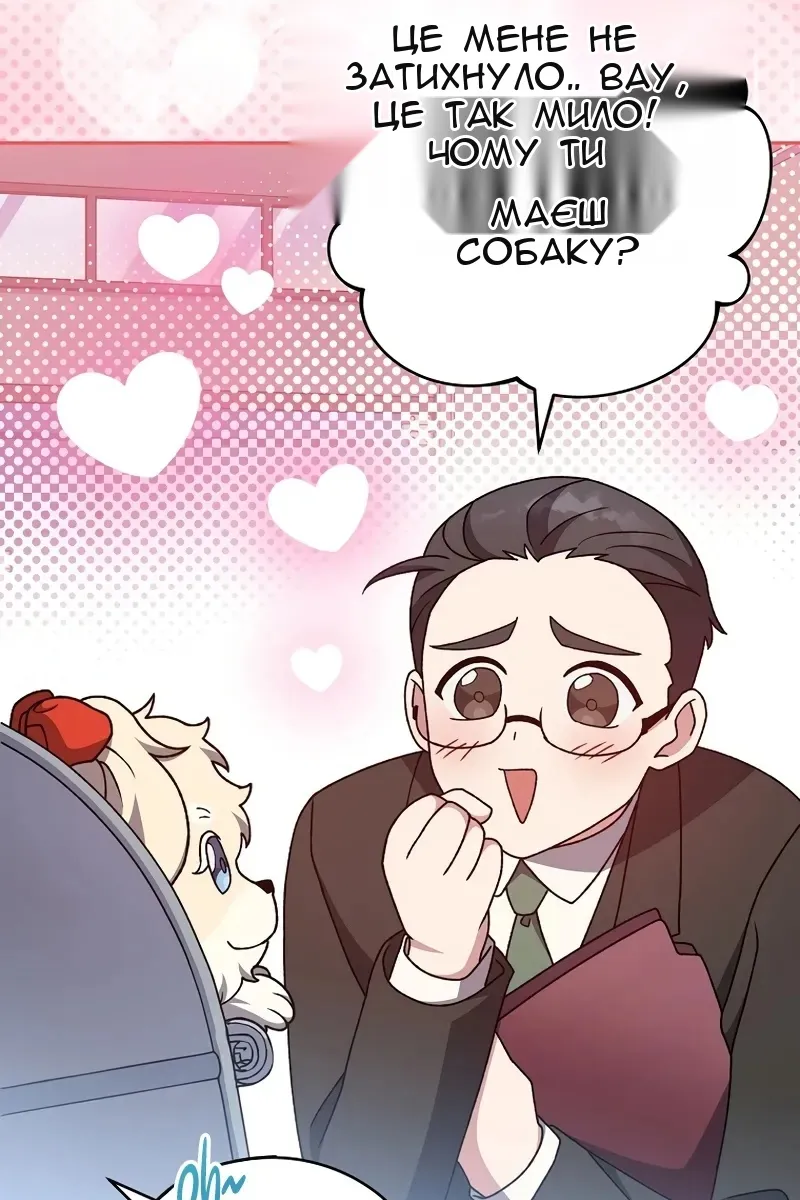 Сторінка 92