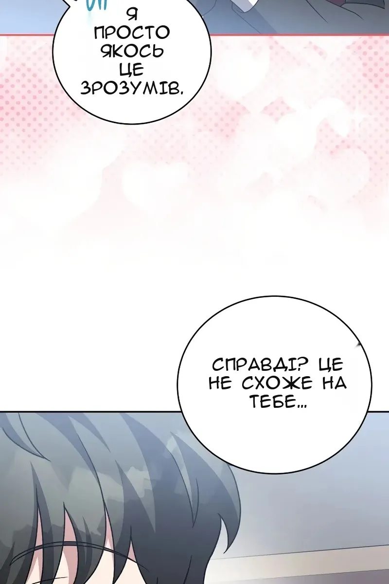 Сторінка 93