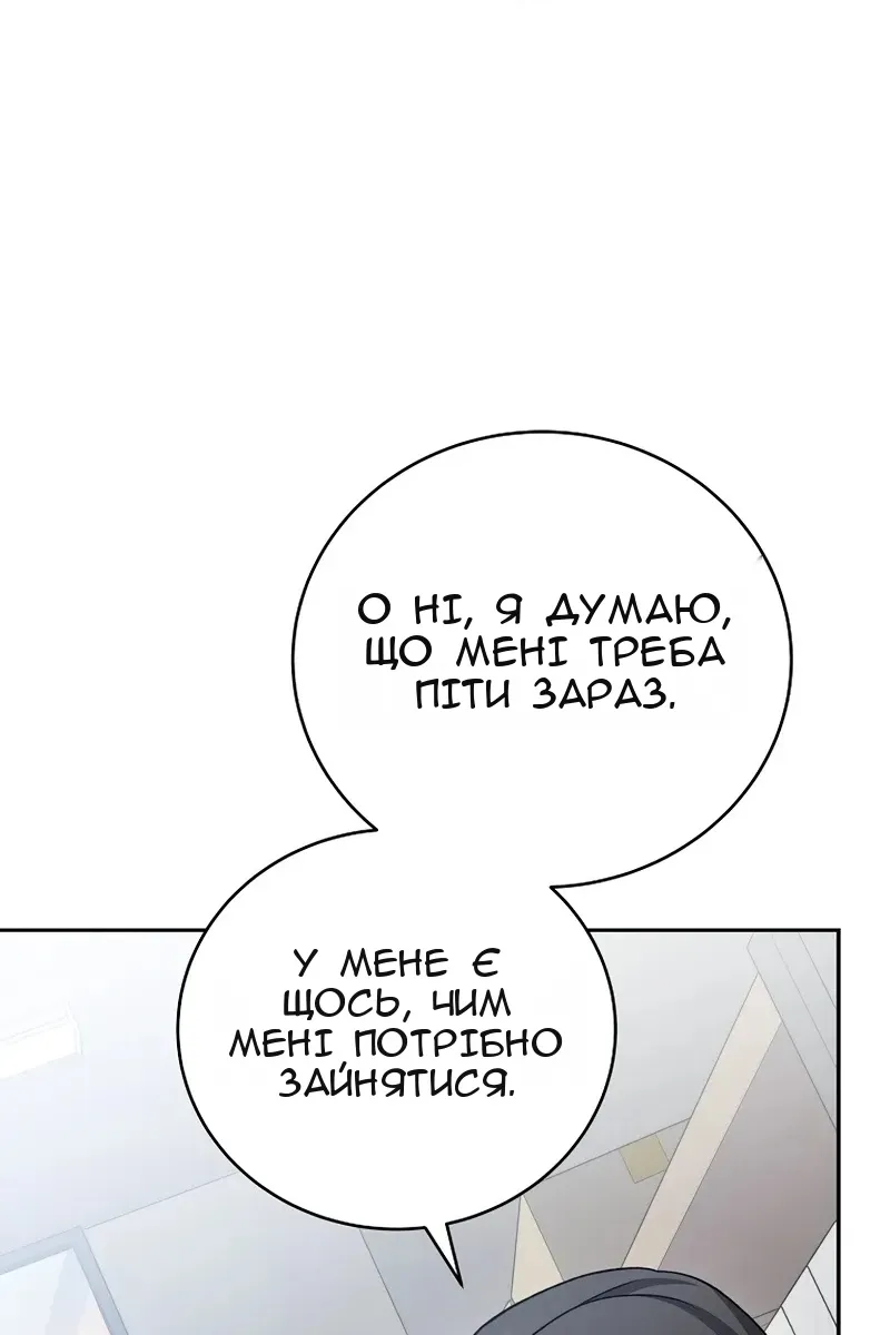 Сторінка 95