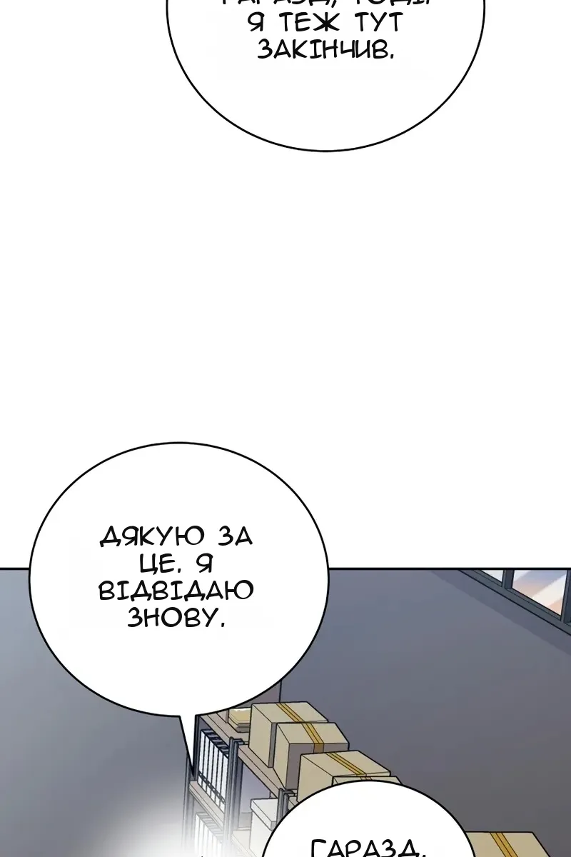 Сторінка 97