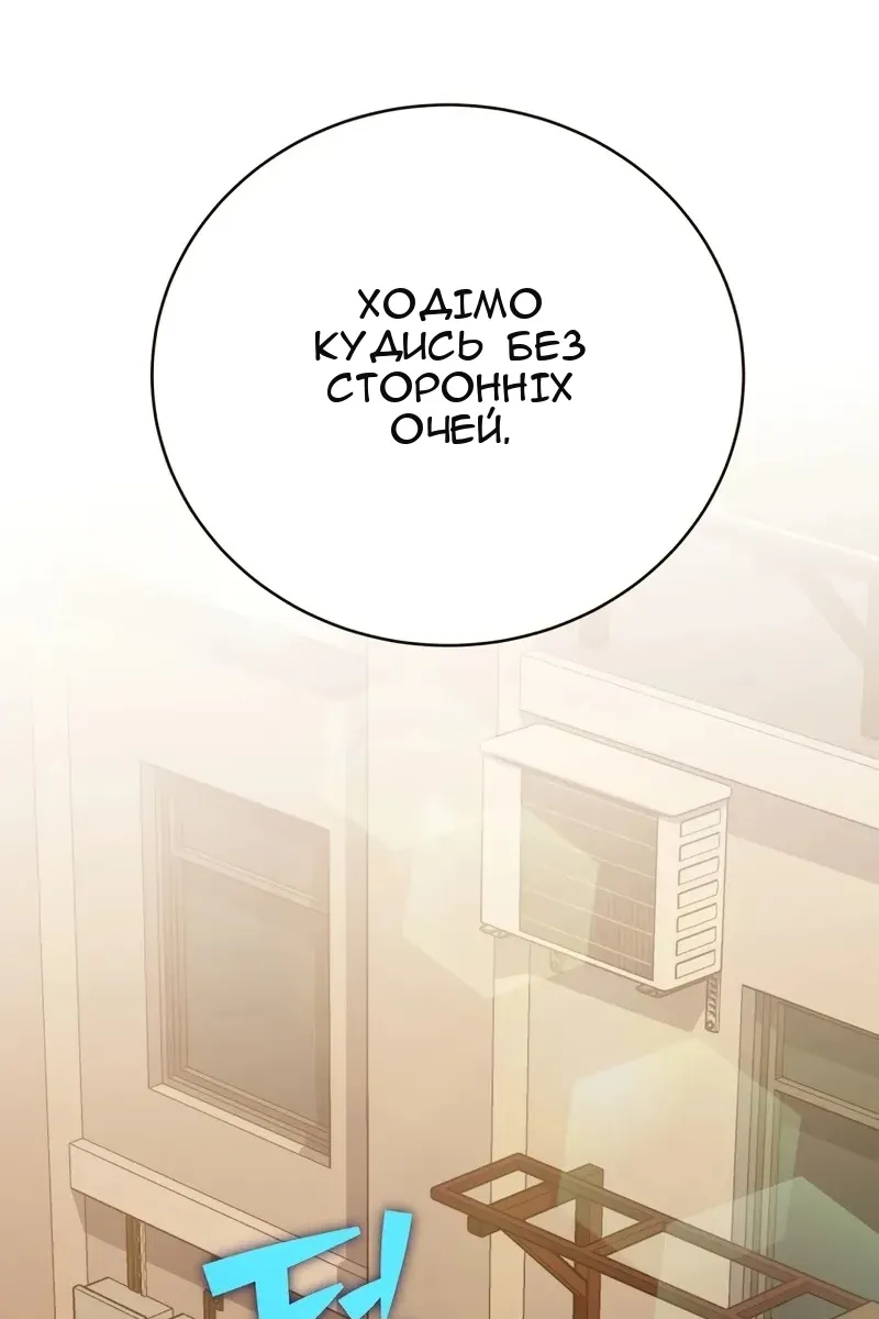 Сторінка 101
