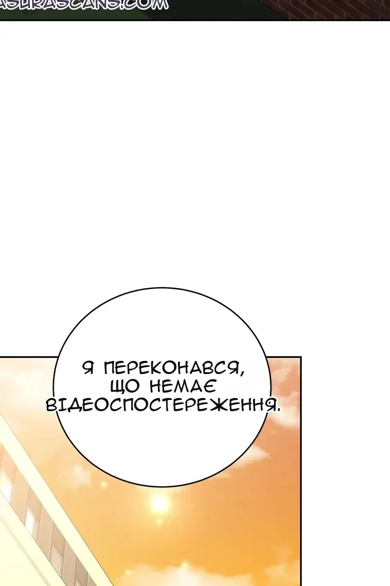 Сторінка 103