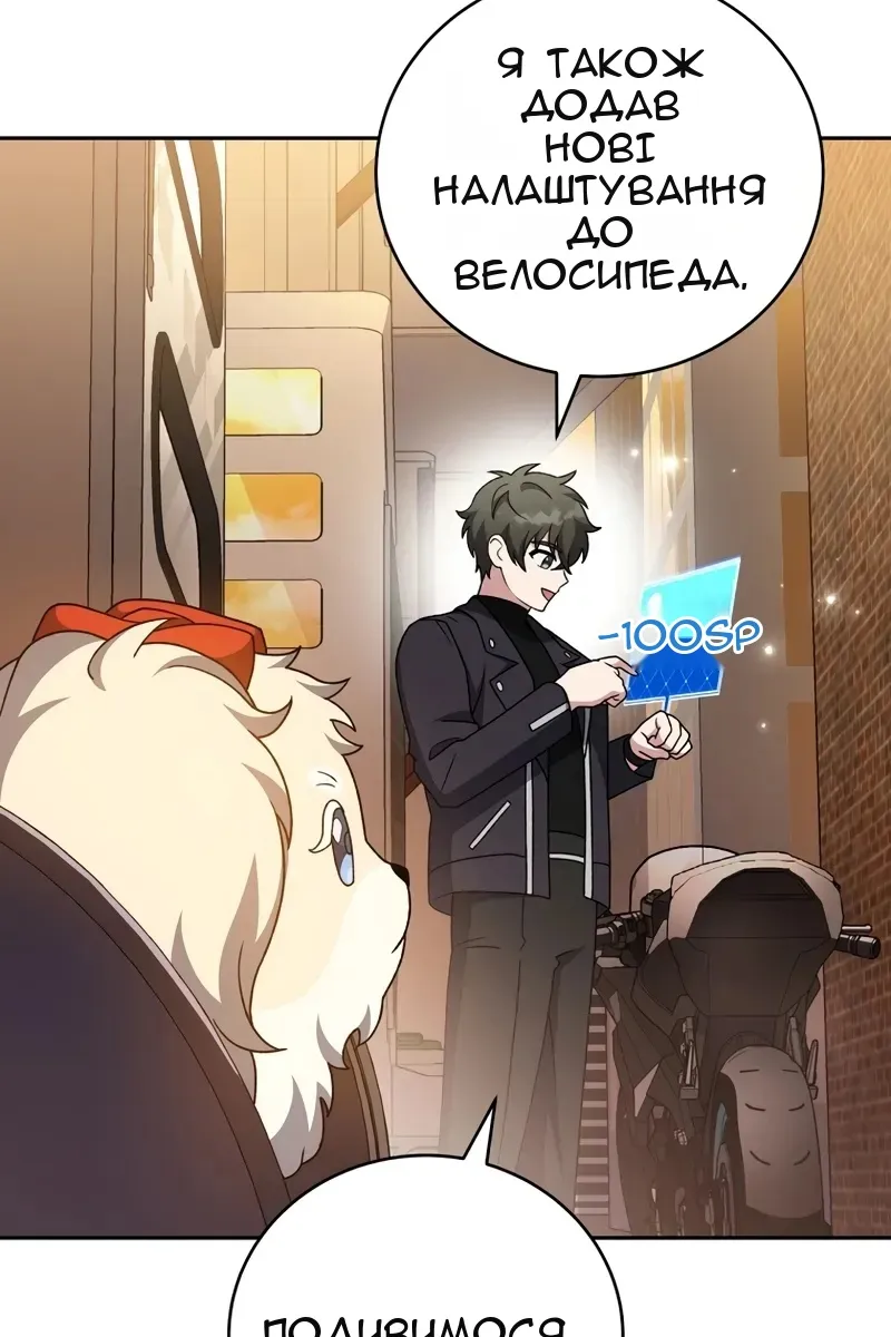 Сторінка 105