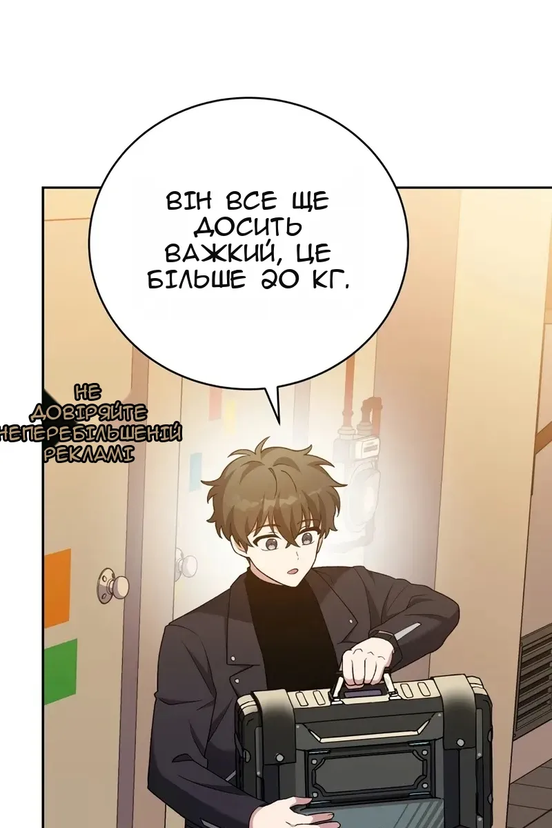 Сторінка 113