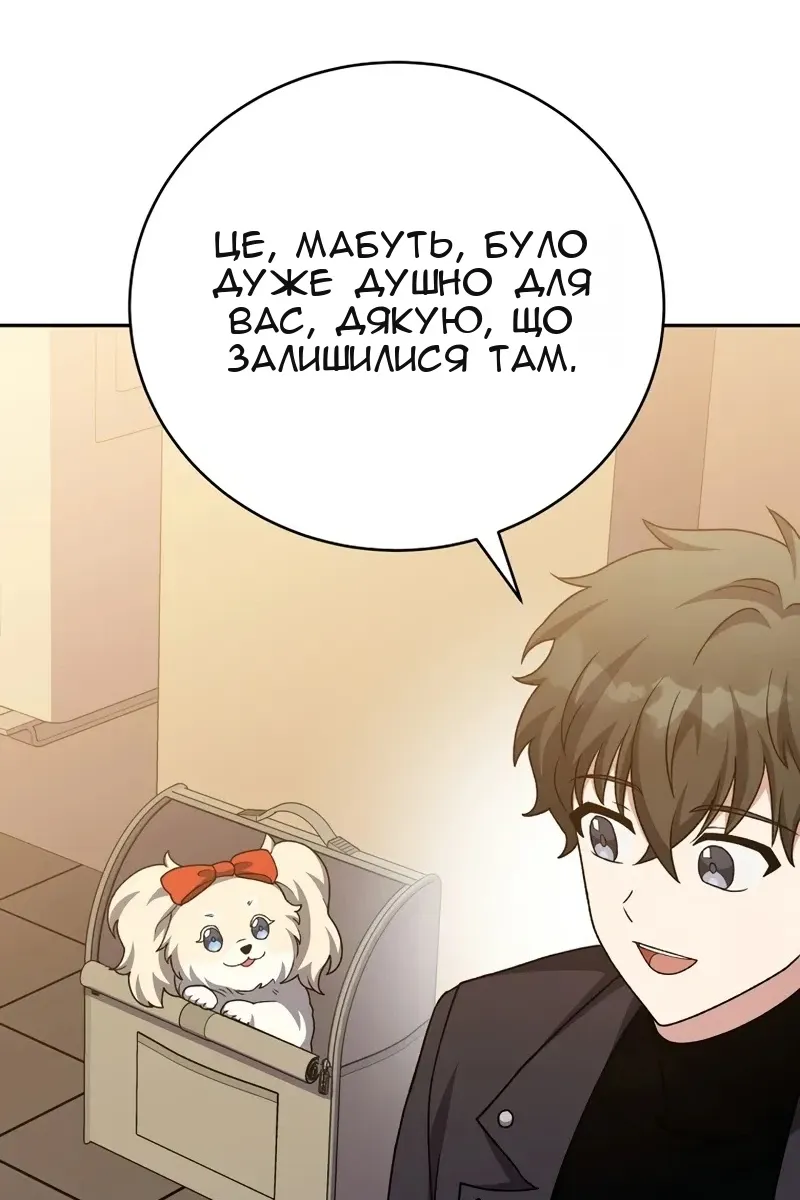 Сторінка 115