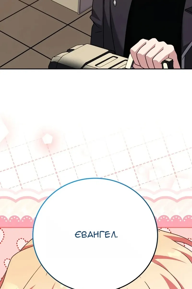Сторінка 116