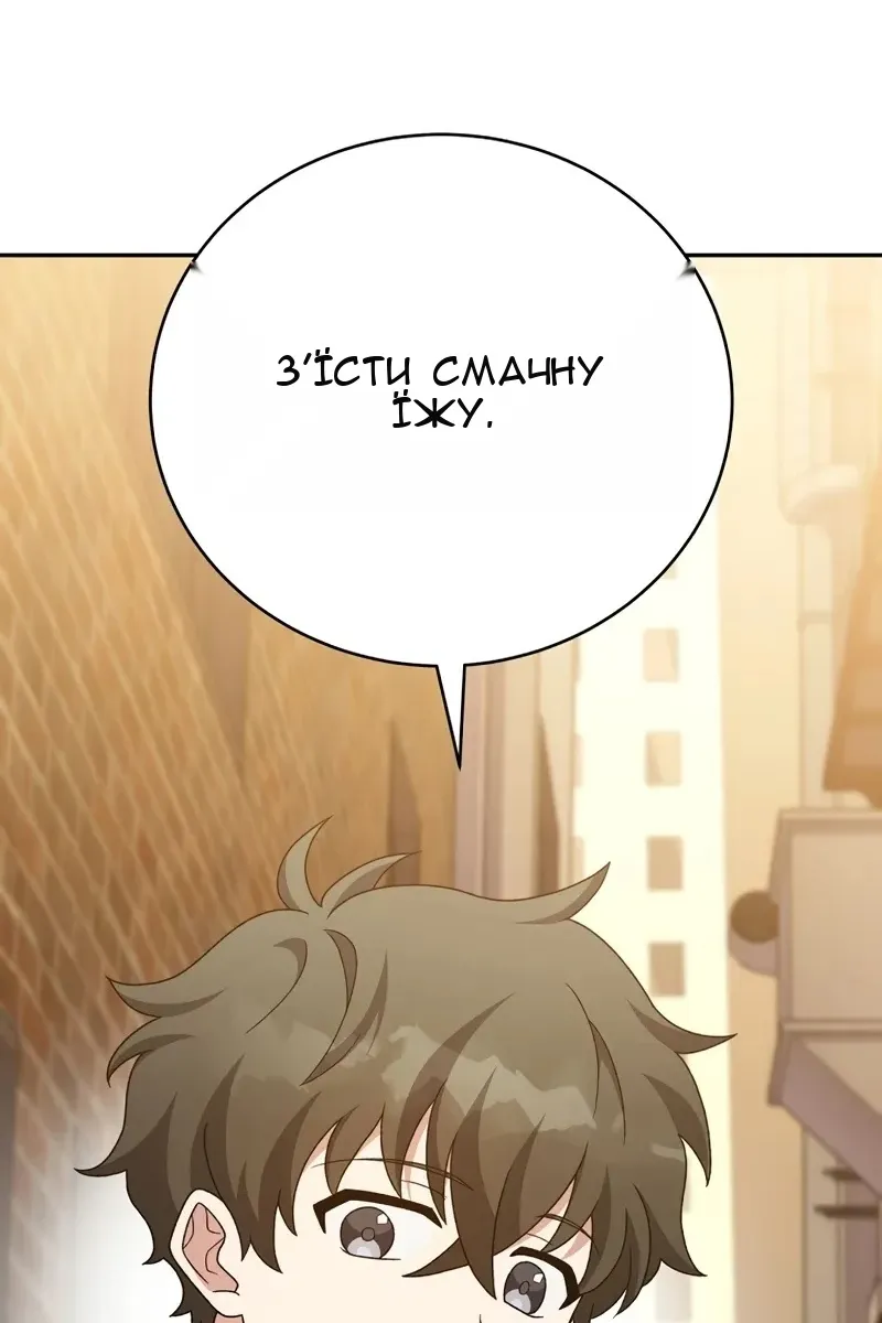 Сторінка 120