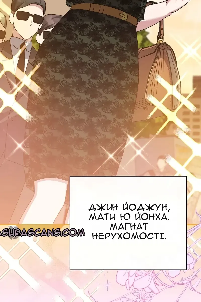 Сторінка 129