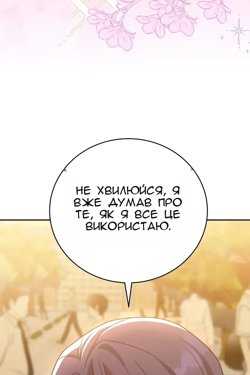 Сторінка 130
