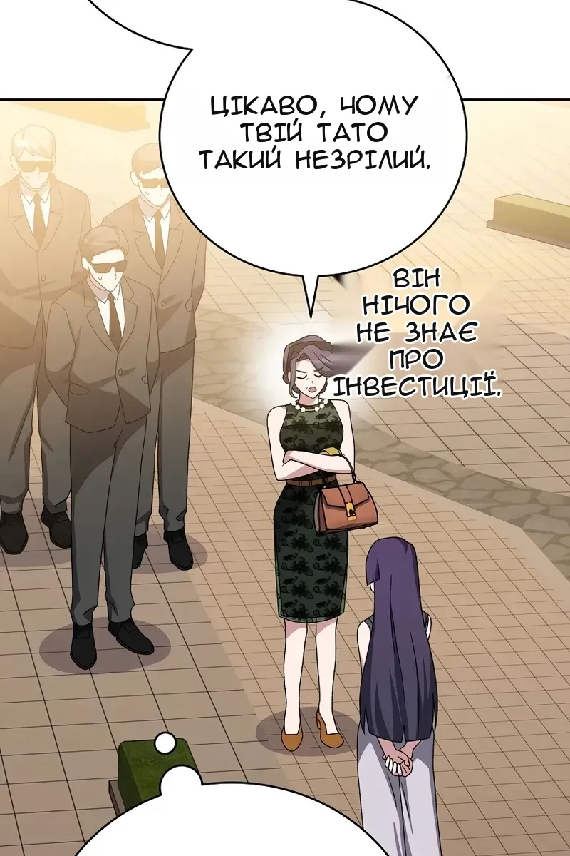 Сторінка 133