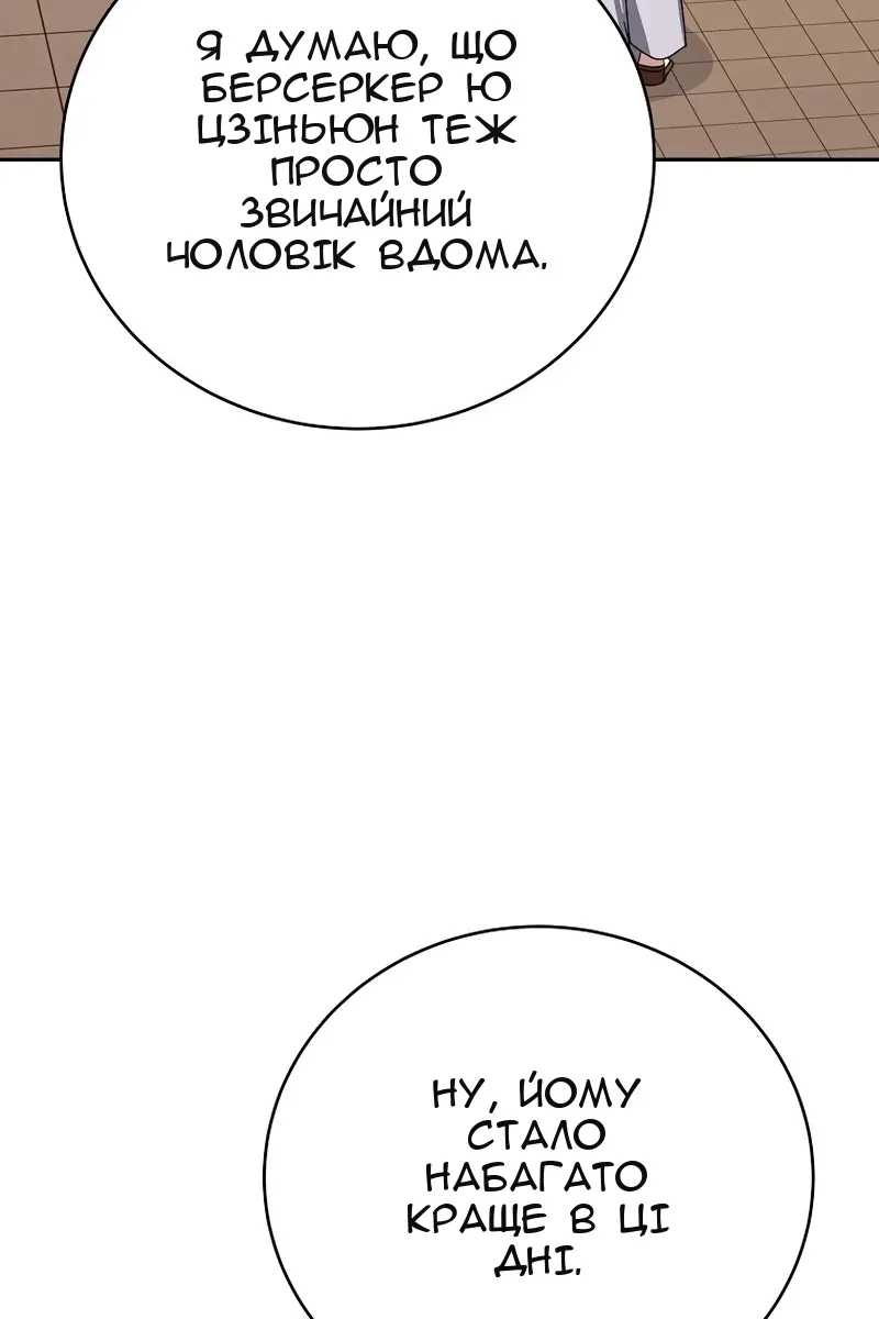 Сторінка 134