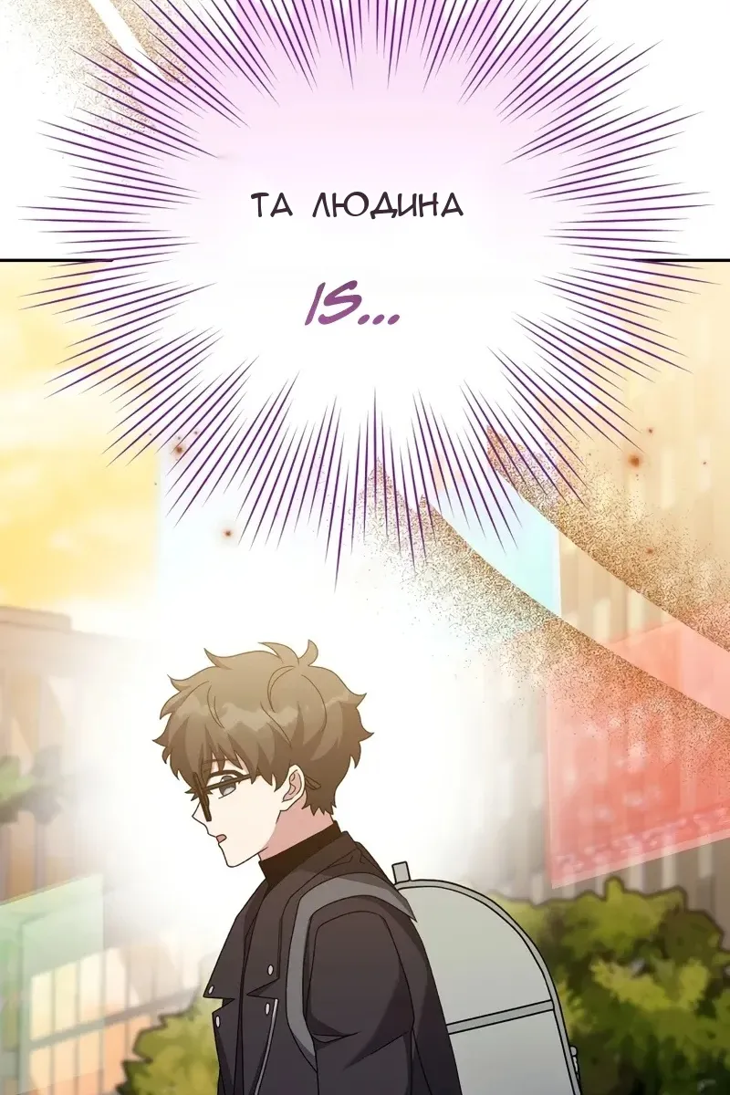 Сторінка 138