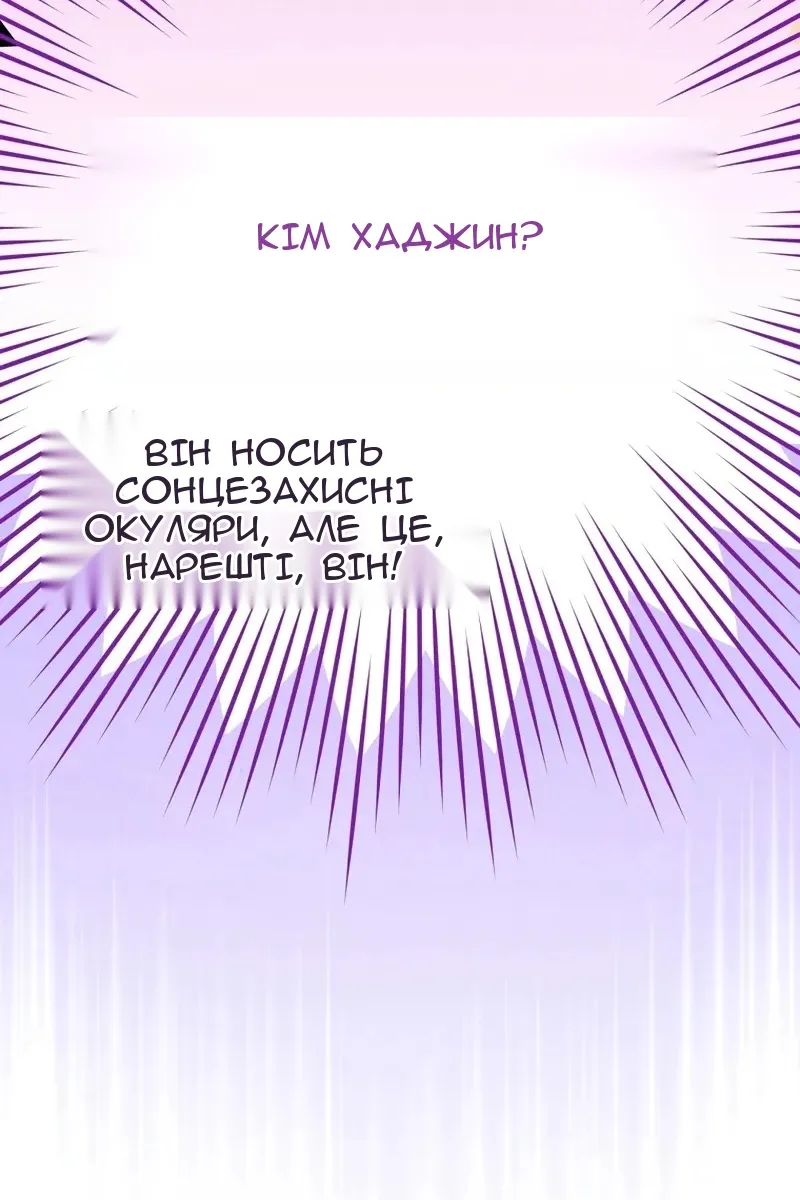 Сторінка 140