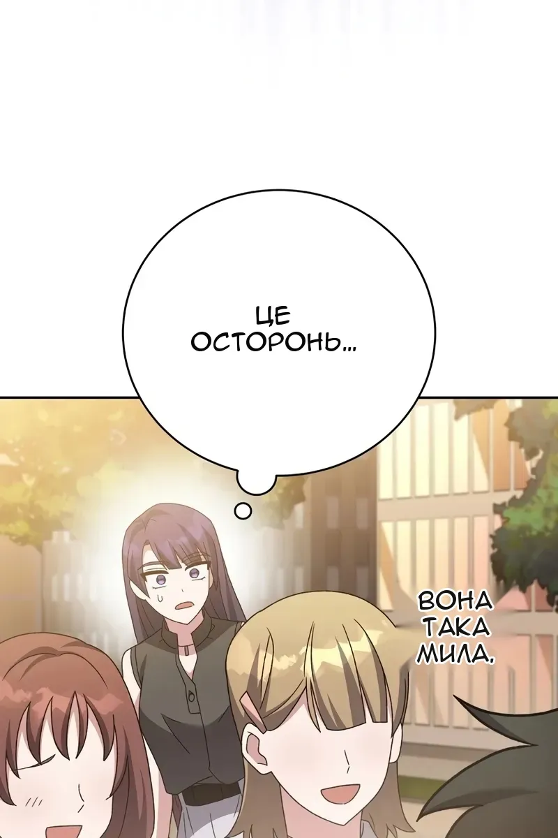 Сторінка 141