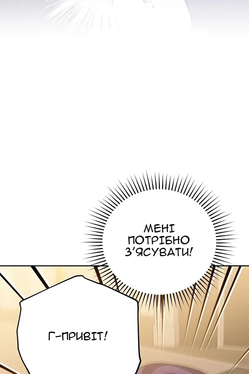 Сторінка 146