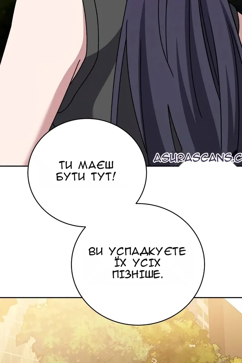Сторінка 153