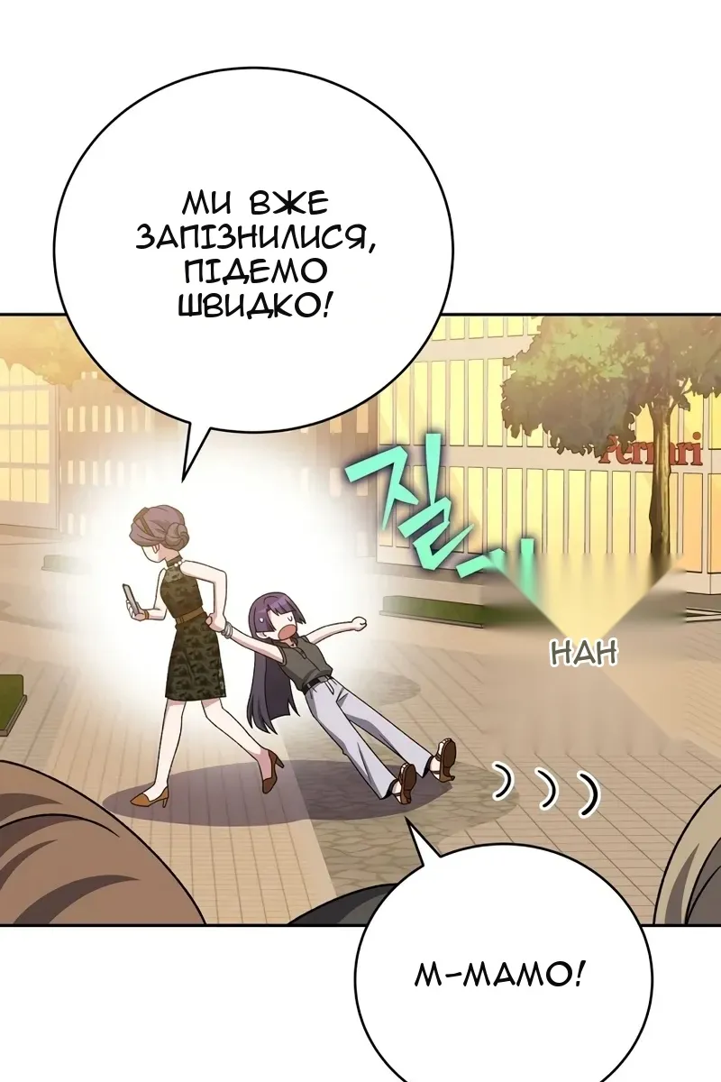 Сторінка 155