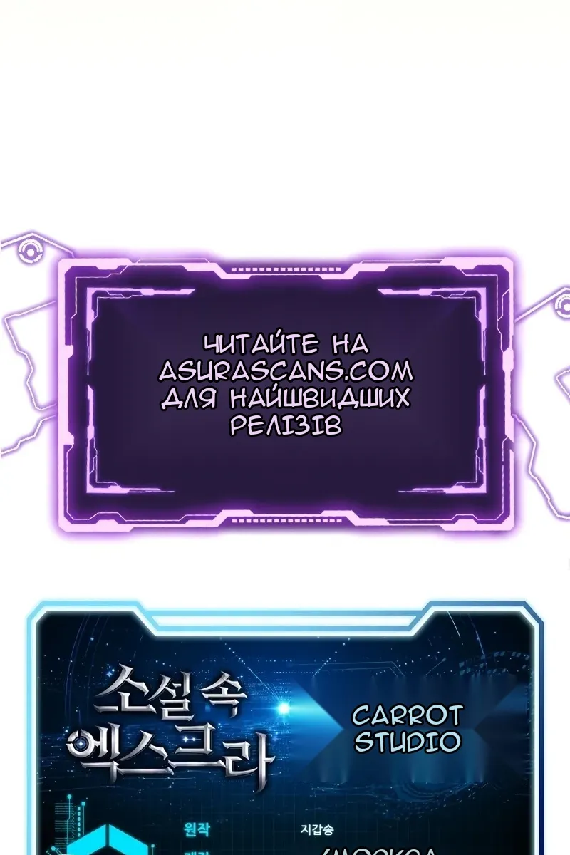 Сторінка 158