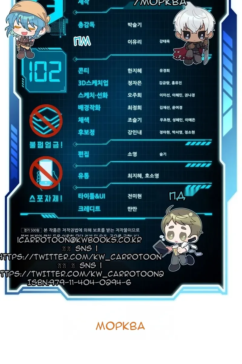 Сторінка 159