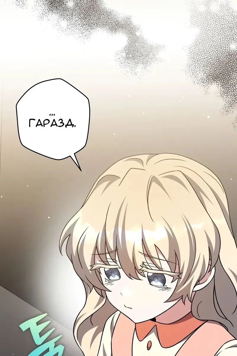 Сторінка 14