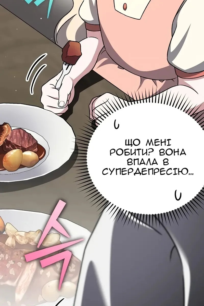 Сторінка 15