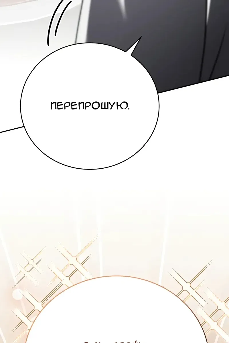 Сторінка 16
