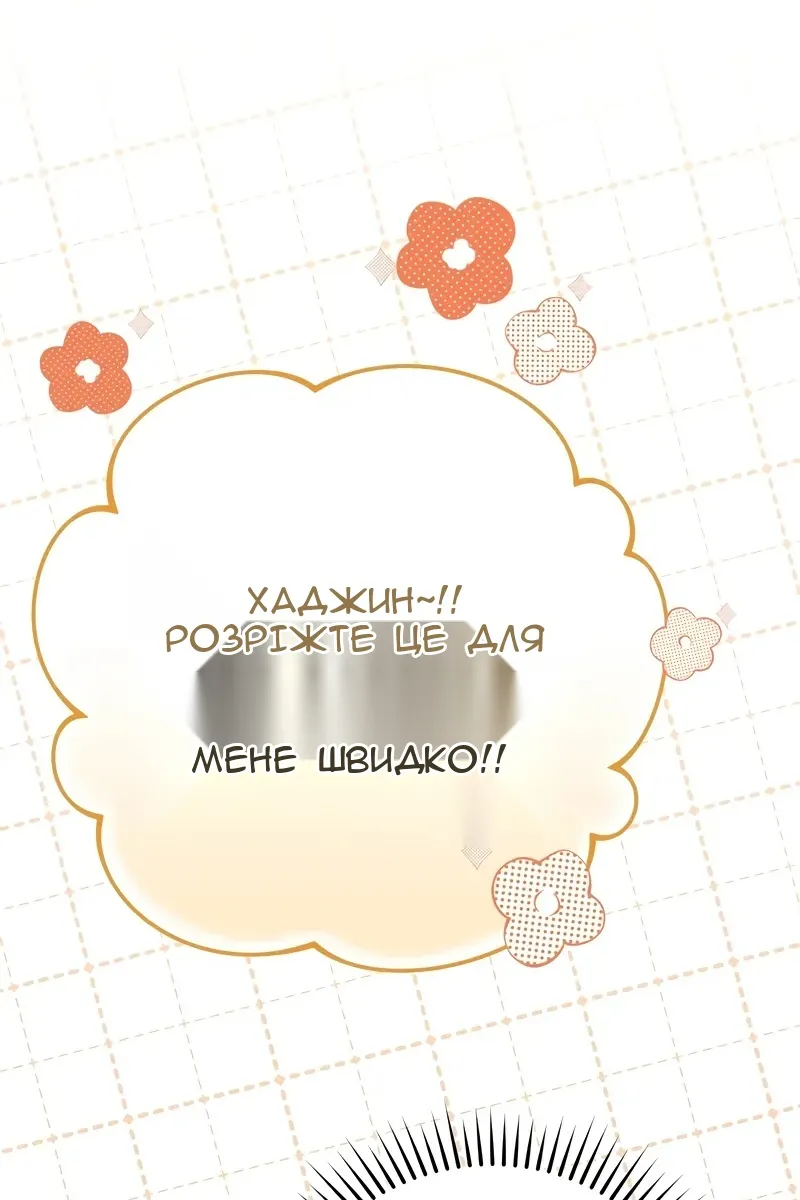 Сторінка 19