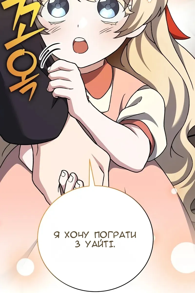 Сторінка 31