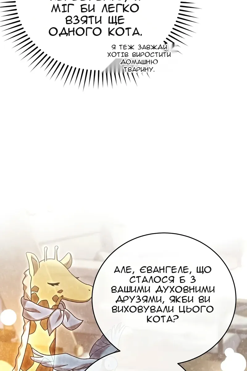 Сторінка 35