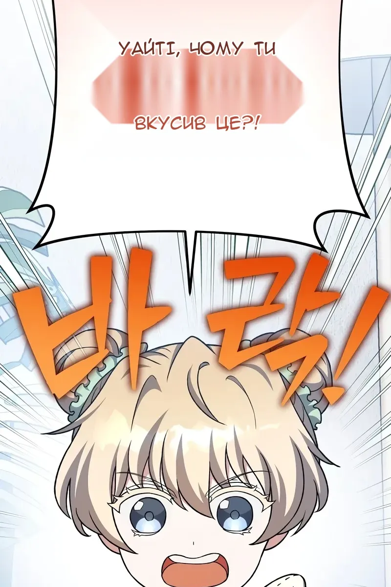 Сторінка 43