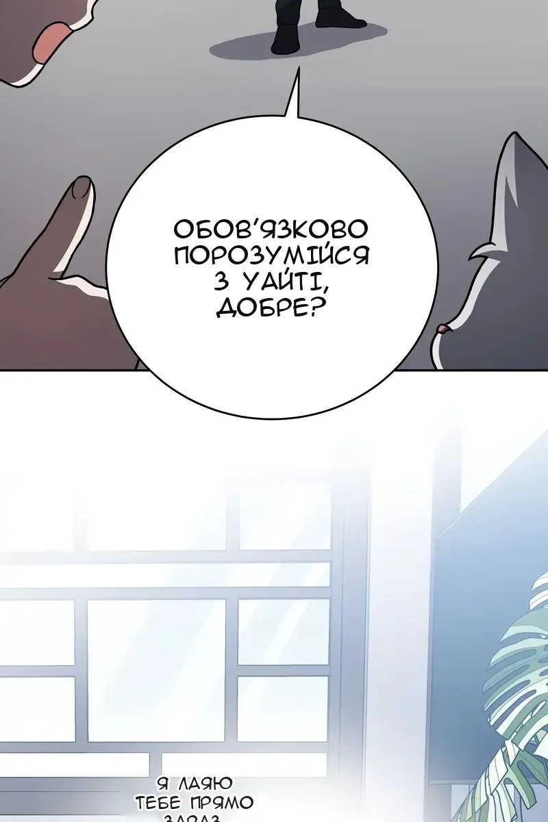 Сторінка 46