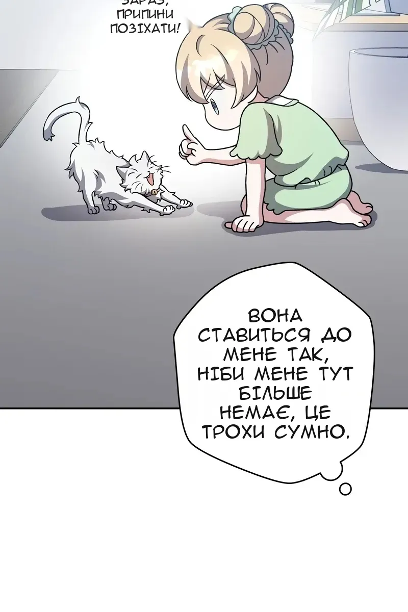 Сторінка 47